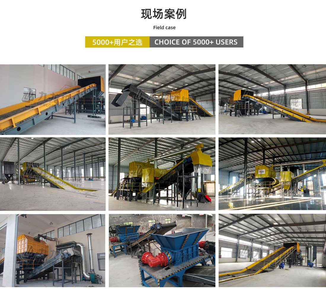 雙軸破碎機現場(chǎng)案例